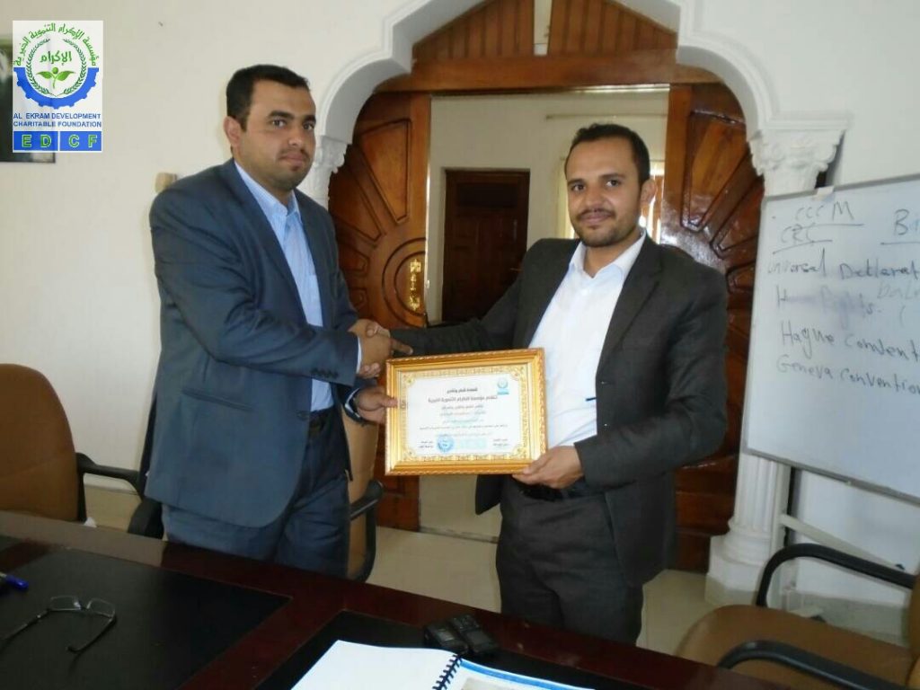 Certificate of Appreciation  to Executive Unit for the Management of  IDP Camps